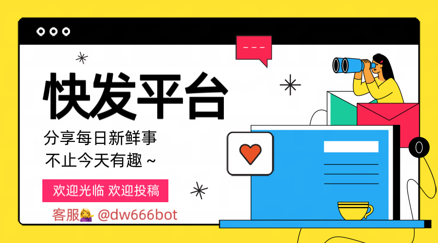 公告图